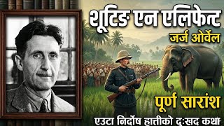 Shooting an Elephant - Full Summary &amp; Analysis in Nepali | George Orwell 