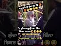 #bapu#sidhumossewala #munda