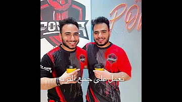 لم لا نلعب يا عنتر على طريقه باور 