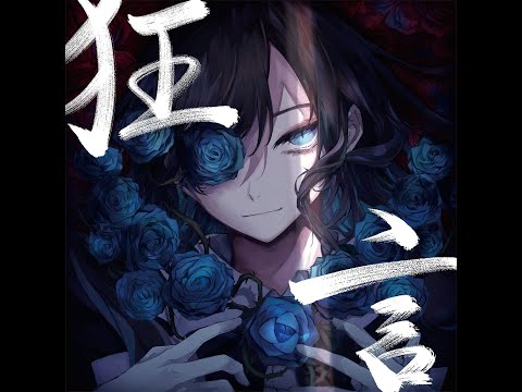 マザーランド / Motherland (But only addicted part)