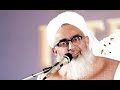 INSAN KO ALLAH NE KYU PAIDA KIYA BY AMEER E SUNNI DAWATE ISLAMI MOHAMMAD SHAKIR ALI NOORIE