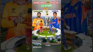#ZIMBAMBE VS INDIA 26 फरवरी #cricket #cricketshorts #csk #ipl #trending #trendingshorts #trend