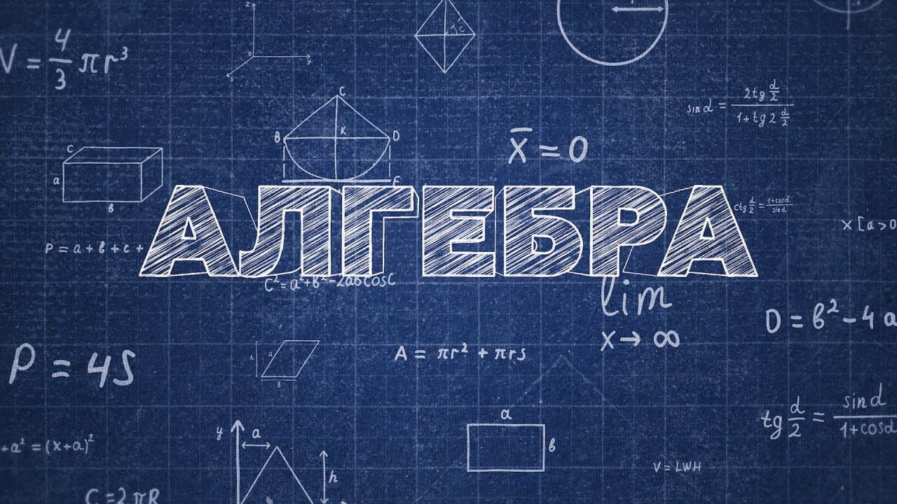9. Даража жана даражанын касиеттери. ЖРТ&ОРТ. Эталон-математика