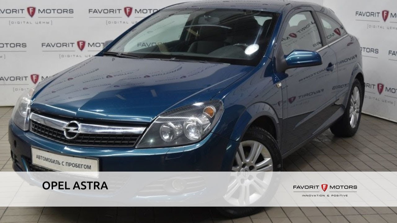 Opel astra с пробегом