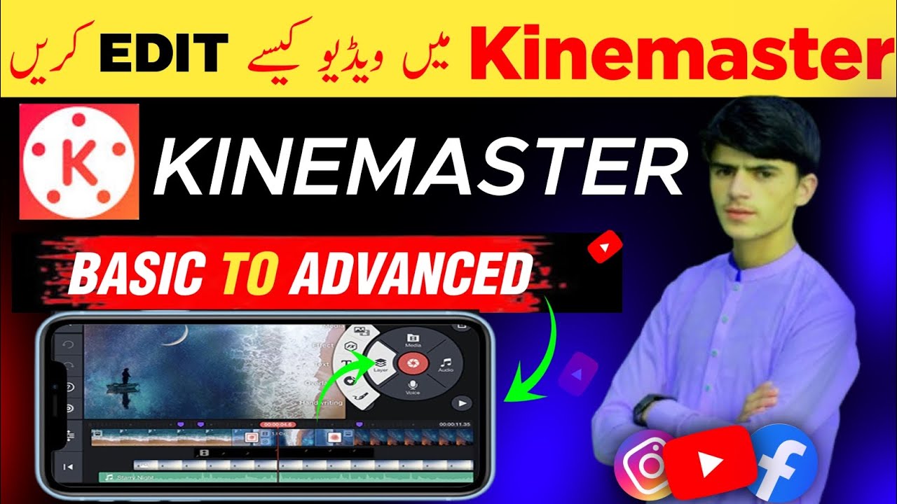 How to Edit Videos in Pro KineMaster || Complete KineMaster Pro ...