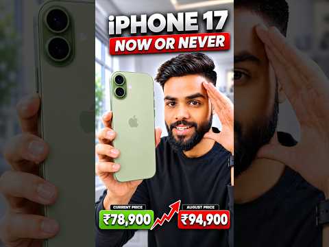 iPhone 17 - ₹15,000 Price Hike in August 🚨 BGMI Test After iOS 27 🔥