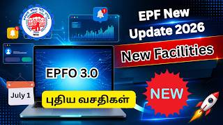 EPFO 3.0 New Update 2026 | EPF New Website Launch Date | PF New Facility ATM/UPI Withdrawal