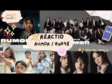 【MV full】RUMOR / BNK48 / Reaction / KSHI