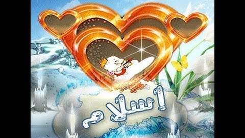 سورة الكافرون بصوت عبد الرحمن السديس