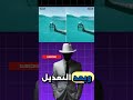 إزالة العلامة المائية باحترافية في ثواني الطريقة السحرية   