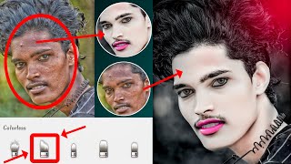 Face ko smooth kaise Kare Face ko gora kaise Kare || Face Smooth photo Editing ||