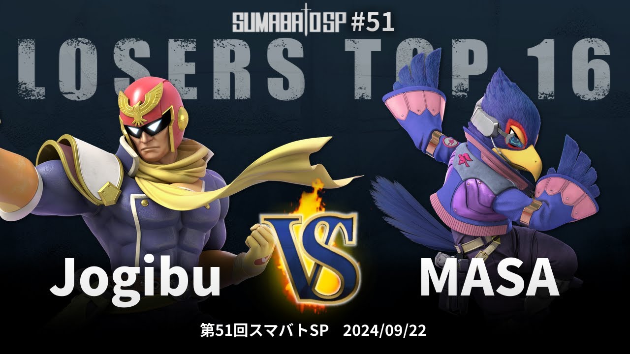 ゴ*タ様 大乱闘スマッシュブラザーズ SPECIAL & ジャンプフォース ゴ*タ様 大乱闘スマッシュブラザーズ SPECIAL & ジャンプ