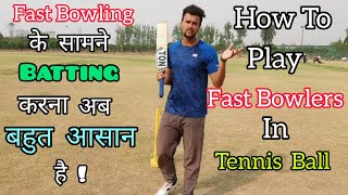 🔥 How To play Fast Bowlers Easily in Tennis Ball | Fast Bowlers Ko Kaise khele Cricket With Vishal