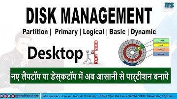 44- How to Manage Disk & Partition & Basic vs Dynamic Disk in Hindi
