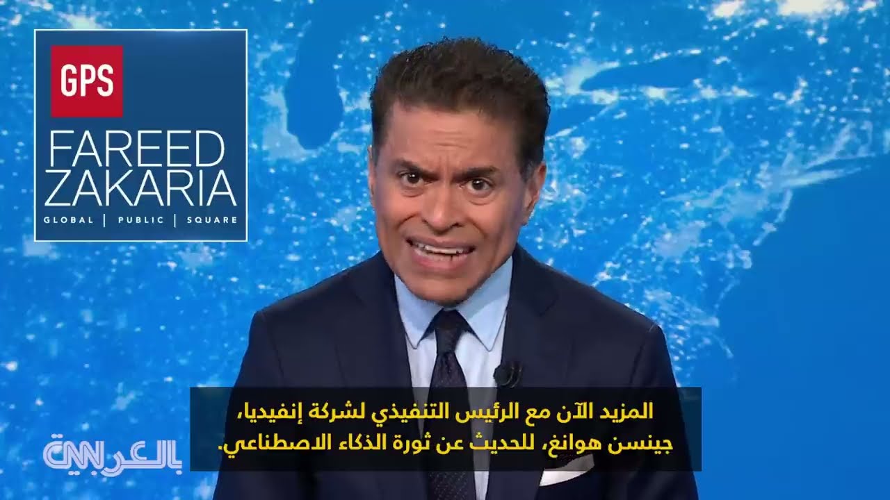 وسط مخاوف مجزرة الوظائف... رئيس إنفيديا التنفيذي يوضح تأثير الذكاء الاصطناعي على فرص العمل