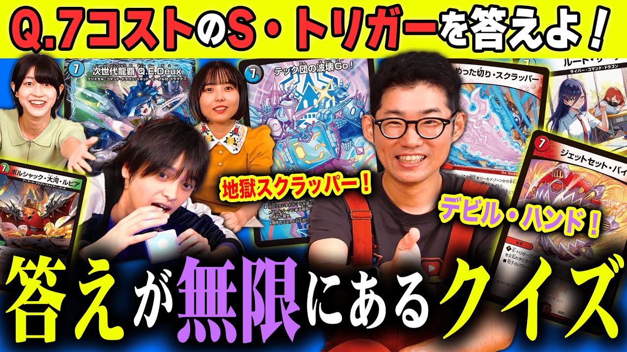 世界の果てまでイッテQ 7月2日 日 放送分 ロッチ中岡のQtube香港 バラエティ 見逃し無料配信は 人気の動画見放題