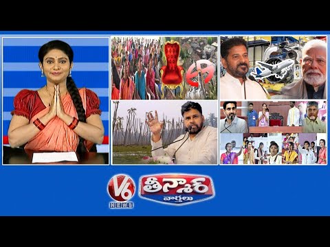 Women 50%-Sarpanch Elections |CM Revanth-Safran LEAP Engine MRO |Pawan Kalyan-Telangana |V6 Teenmaar - V6NEWSTELUGU