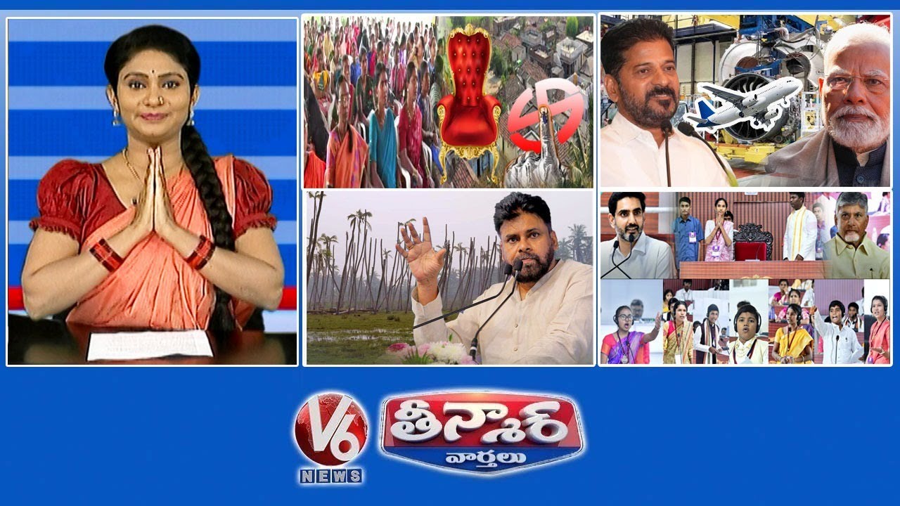 Women 50%-Sarpanch Elections |CM Revanth-Safran LEAP Engine MRO |Pawan Kalyan-Telangana |V6 Teenmaar