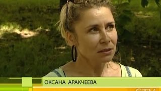 Оксана Аракчеева -- дочь гениального живописца, график и аниматор.