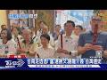 盧秀燕赴台南助陣謝龍介 民眾喊「總統好」｜TVBS新聞 @TVBSNEWS01