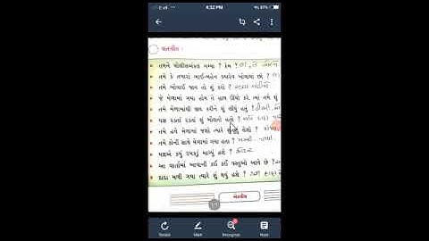 STD-2 KALLOL CH-2 PAGE NO-21