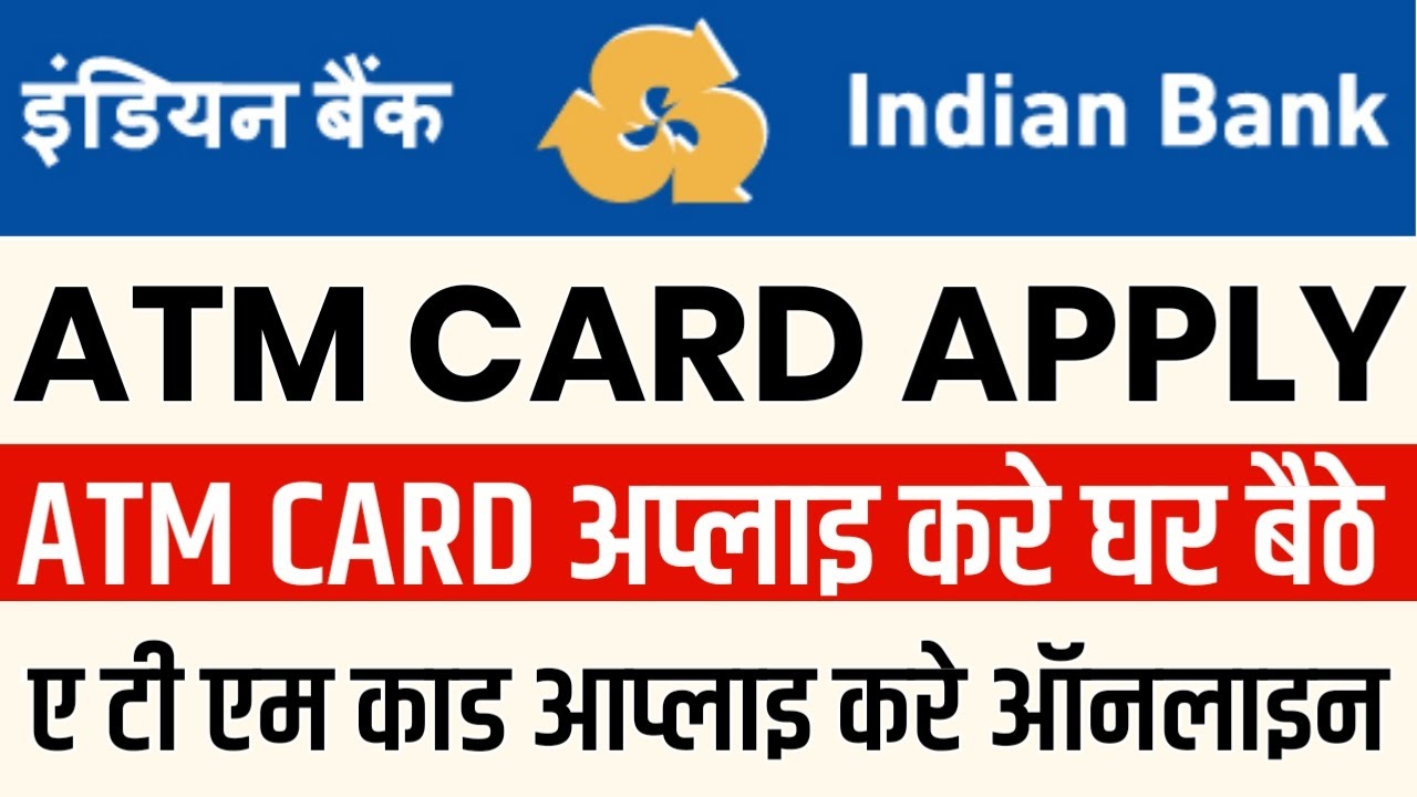 indian bank atm card apply kare online ghar baithe indian bank atm