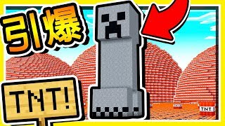 Minecraft 爆炸 !! 999萬噸🔥TNT🔥 !! 世界末日來臨【炸毀遊樂園】生存率 0.3% !! 全字幕