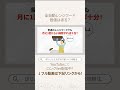 追加費用10万円の価値なし！？全自動レンジフードがいらない理由#家づくり #注文住宅 #マイホーム