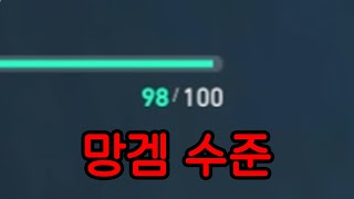 내 승급이 비극인줄 알았는데, 코미디였어 screenshot 2