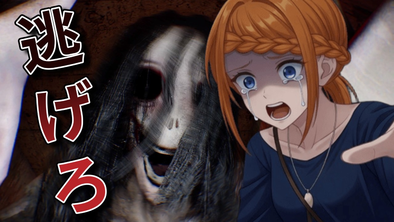 【異ノ故リ Isolated Hours 】異変を対処し退勤を目指せ#ホラゲー #ゲーム実況 #ゆっこさんは眠りたい #vtuber