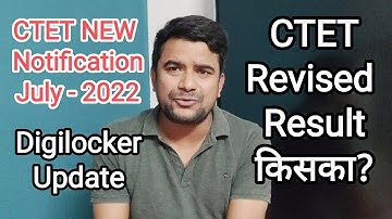 CTET DEC-2021 Revised Result l CTET New Notification July 2021 l Digilocker Certificate l Deepak Sir