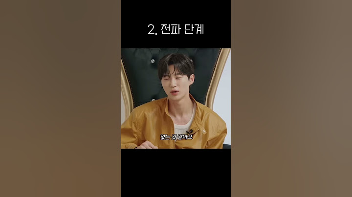 변우석의 빠밤 변천사