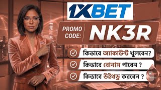 1xbet Promo Code 2026 / Free Boost 1xbet For Registration / How To Create 1xbet Account / 1xbet 2026