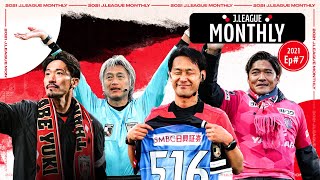 世界に向けてJリーグの情報を英語で発信！J.LEAGUE Monthly | Episode 7 | Dec | 2021