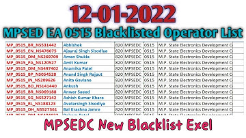 12-01-2022 MPSEDC EA 0515 Aadhaar Blacklisted Operator List  | Invalid Operator Supervisor