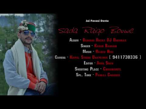 NEW HIMACHLI JAUNSARI VIDEO SONG 2017  SADA RAIGO BOUWE  FULL HD HIT VIDEO 2017