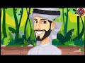 Cartoon Story।। Story Video ।। Cartoon Video ।।