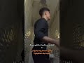 ميدو وسماسيمو Trendingshorts اكسبلور Tiktoktrend Viralshort Tiktok ميدو سماسيمو 