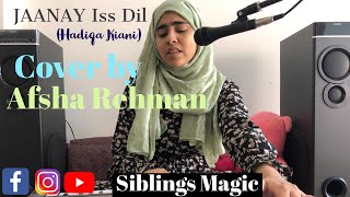 JAANAY Iss Dil | Cover Song | Afsha Rehman | Hadiqa Kiani |