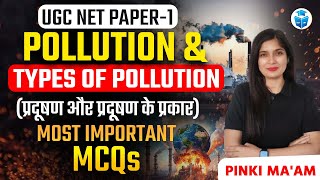 UGC NET Paper 1 Environment | Pollution & Types of Pollution Most Important MCQ | Pinki Mam JRFAdda