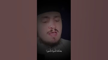 سورة الإسراء الاية 17-19