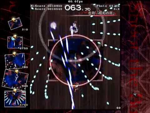 【東方文花帖】 『上白沢慧音』 包符 「昭和の雨」 3-4