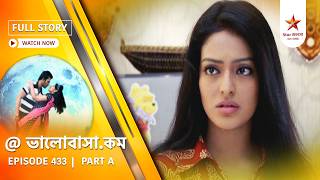 Full Episode | Bhalobasha.kom | Episode 433 | Part A