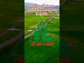 Top Agriculture chemical Company in India #farmingtips #farmer #new #shorts #love #mrbeast#trending