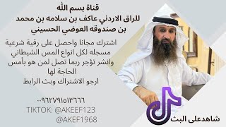 شاهد على البث