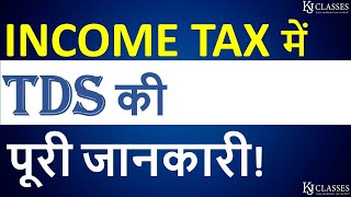 TDS Under Income Tax Complete Knowledge........