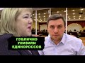 Скандал обернулся в фиаско. Макнули едросов башкой. Не дали повысить плату за капремонт