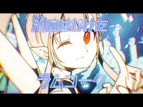 Rain Drops 11/25発売『オントロジー』SPOT CM続・ナレーションに挑戦してみた！！