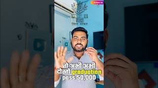 Bihar Graduation pass scholarship online apply Date out : ग्रेजुएशन पास ₹50 हज़ार के लिए ऑनलाइन ?