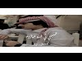 ياطارشي اوصل بريده / راعي الهجر  💔🥀بدون حقوق